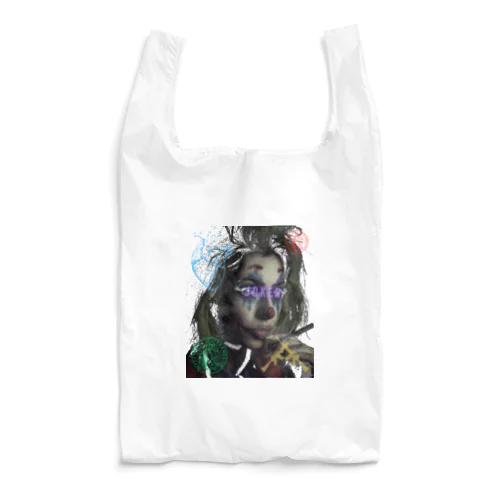 guilt Reusable Bag
