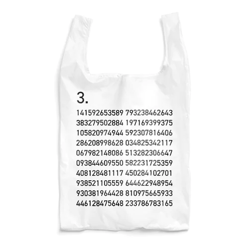 Pi Reusable Bag