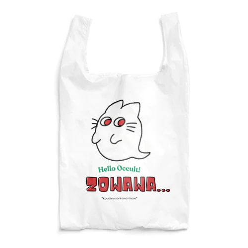 ZOWAWA Reusable Bag