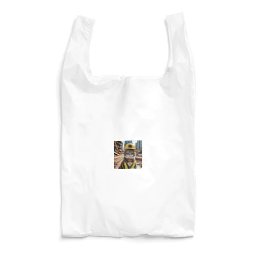 建設現場の猫 Reusable Bag