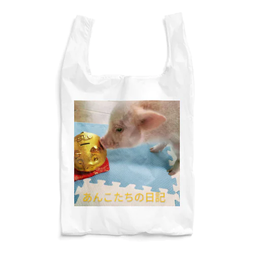 あんこたちのお店 Reusable Bag