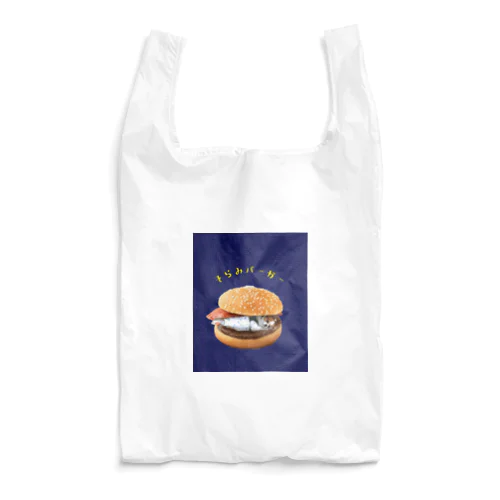 そらみバーガー Reusable Bag