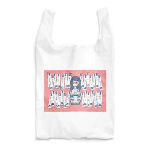 横須賀線ガール Reusable Bag