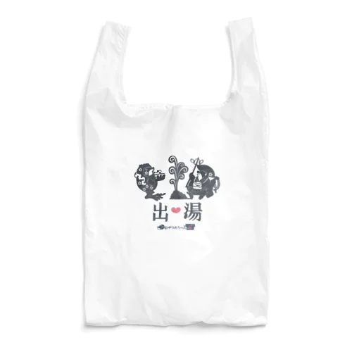 《県内最古》出湯温泉いいお湯ザワ♨《新潟県に変装ザワたろー》 Reusable Bag