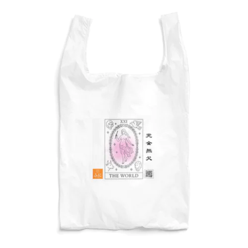 タロットシリーズ・完全無欠 Reusable Bag