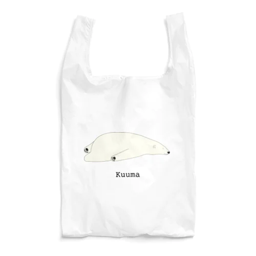 kuuma Reusable Bag