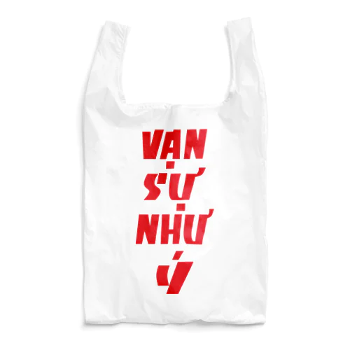 van su nhu y Reusable Bag