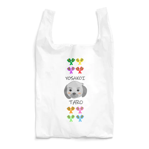 タロちゃん５ Reusable Bag