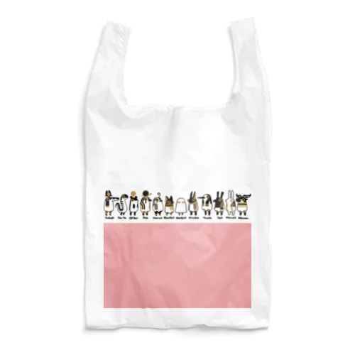 とーとつにエジプト神　12柱　名前つき　ピンク Reusable Bag
