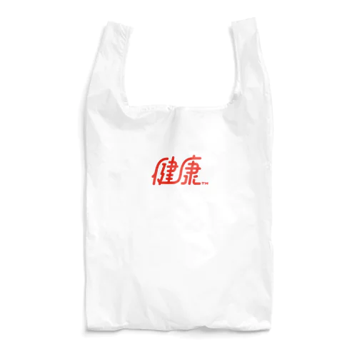 健康 Reusable Bag