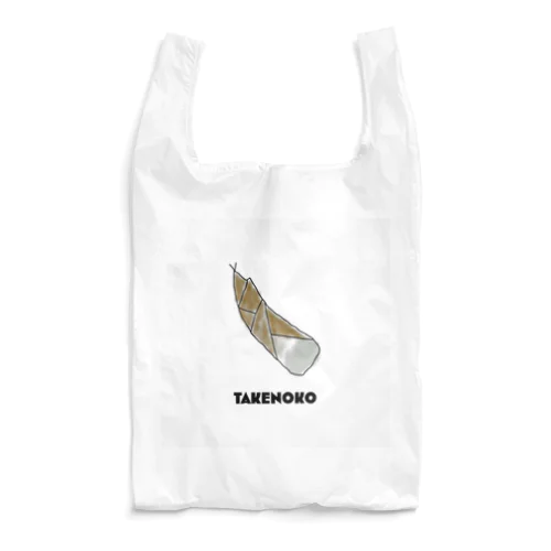 たけのこエコバッグ Reusable Bag