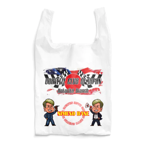 シメノベース／北陸支部 Reusable Bag