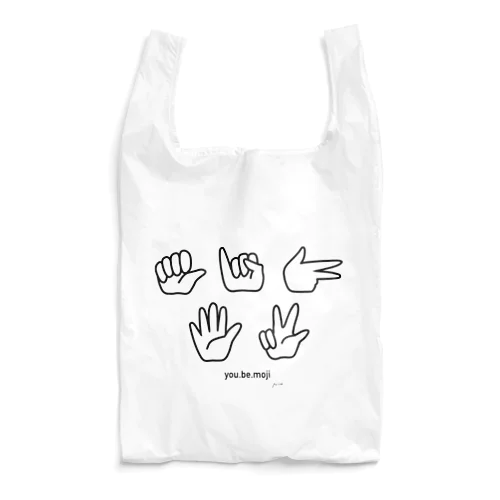you . be . moji  指文字 Reusable Bag