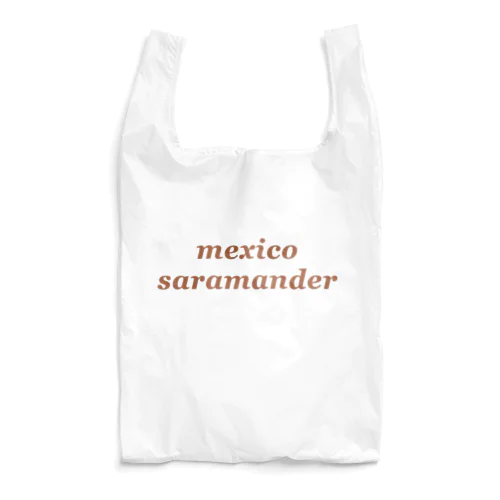 ウーパールーパーって Reusable Bag