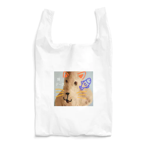 もどきめ！猫バージョンなミネラル豊富な土のはにわさん。 Reusable Bag