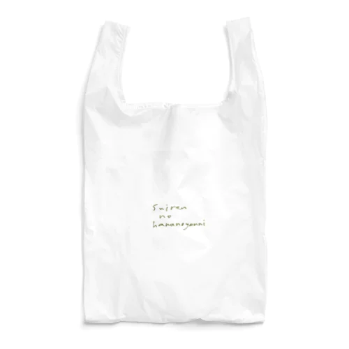 suiren no hananoyouni Reusable Bag