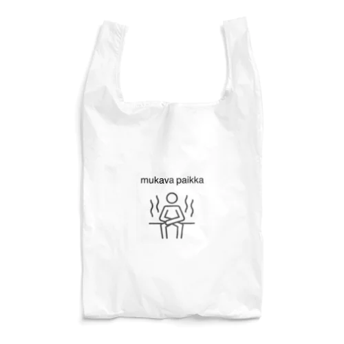サウナグッズ〜mukava paikka〜 Reusable Bag