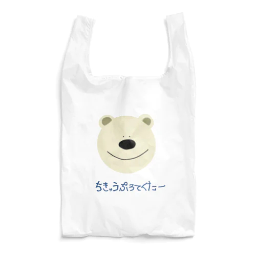 架空の展示の品です Reusable Bag