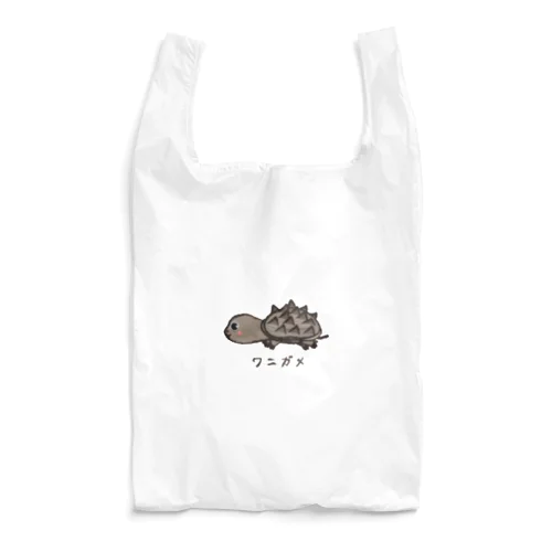 ワニガメちゃん Reusable Bag