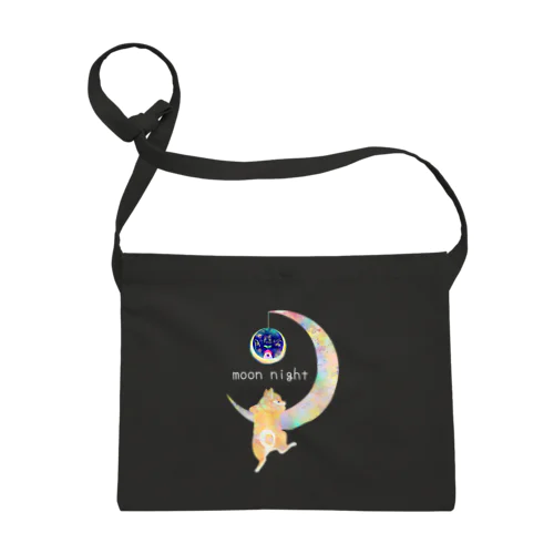 月に登る夢を見た柴犬さん Sacoche