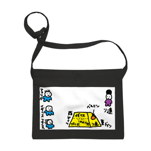 ベルリンの壁 Sacoche