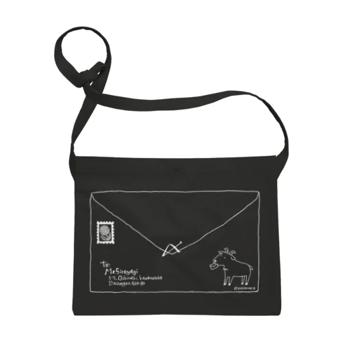 読まずに食べたあの黒ヤギさんからのお手紙 Sacoche
