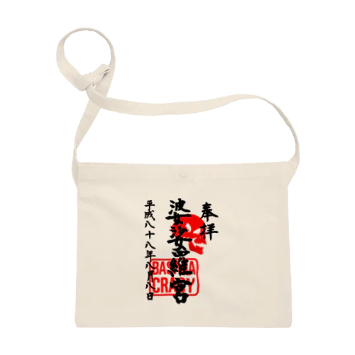 <BASARACRACY>婆娑羅宮御朱印柄（平成ver.） Sacoche