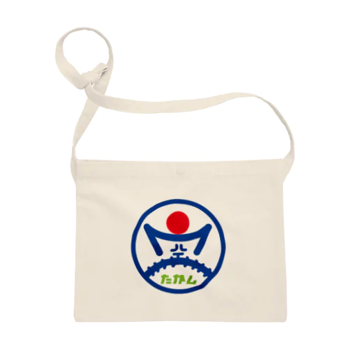ビートたけし」グッズ・アイテムの通販 ∞ SUZURI（スズリ）
