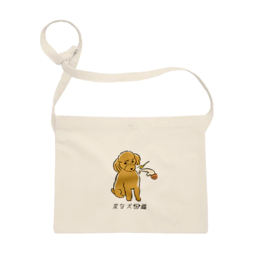 No.143 セイデンキーヌ[1] 変な犬図鑑 Sacoche