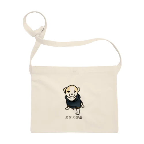 No.157 カタテダシーヌ[3] 変な犬図鑑 Sacoche