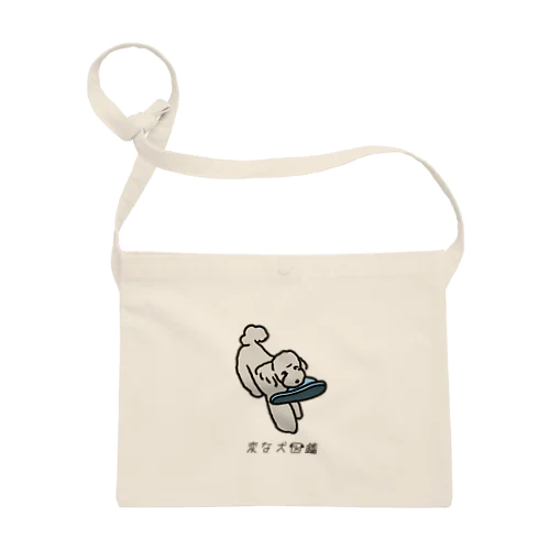 No.162 オカミーヌ[1] 変な犬図鑑 Sacoche