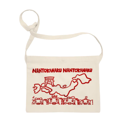 オフィスまゆみオフィシャルバック Sacoche