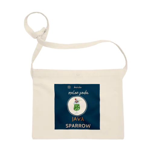 メロンソーダ文鳥 Sacoche