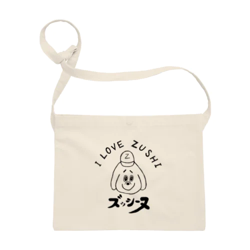 ズッシーヌ☆手描きシリーズ Sacoche