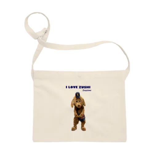 ズッシーヌ☆モノホンシリーズ Sacoche