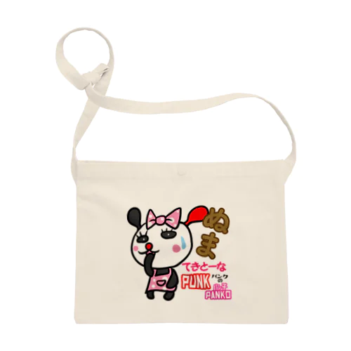 パン子ぬま Sacoche