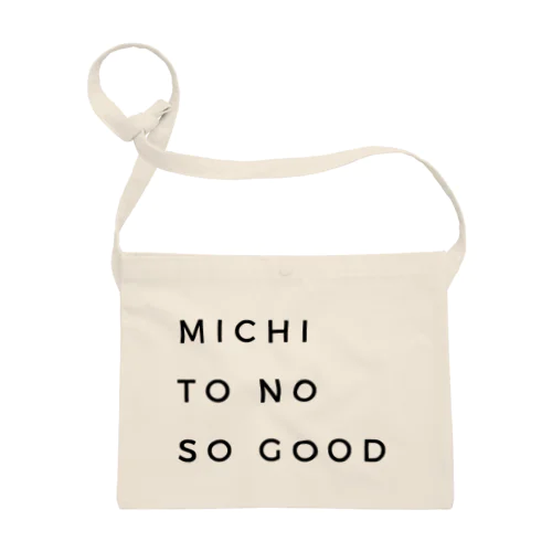 未知とのso good！ Sacoche