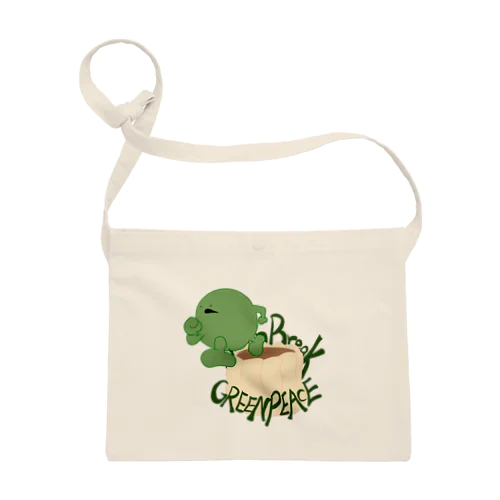 脱走ぐりーんぴーす君（小物バージョン） Sacoche