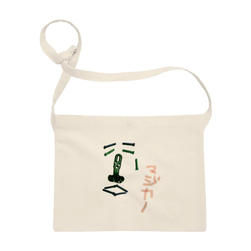 マジカー Sacoche