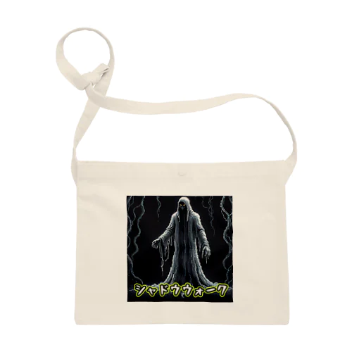 モンスターシリーズ：シャドウウォーク Sacoche