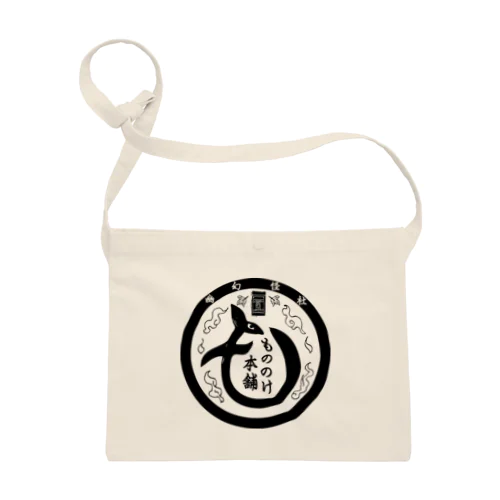 もののけ本舗ロゴ（狐）・墨 Sacoche