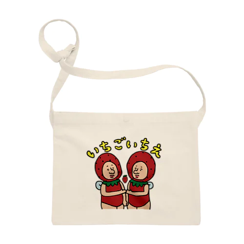 いちごの妖精さん　いちごいちえ Sacoche