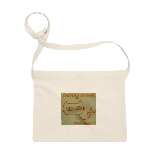 猫　志賀土筆 Sacoche