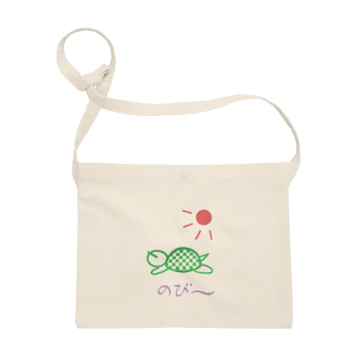 ひなたぼっこカメ(ホワイト) Sacoche