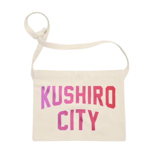 釧路市 KUSHIRO CITY Sacoche
