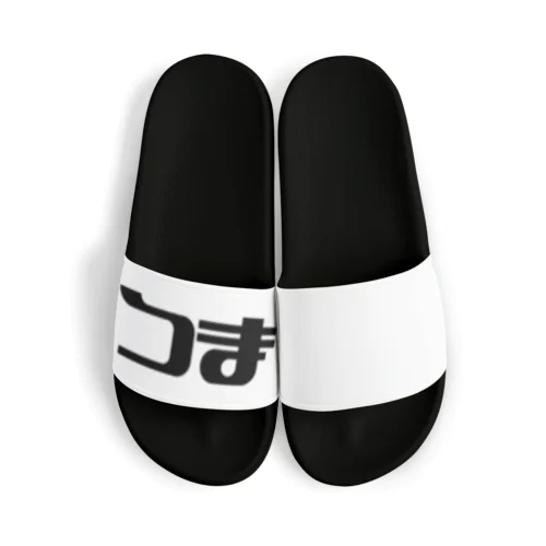 妻用アイテム〜嫁へのプレゼント〜 Sandals