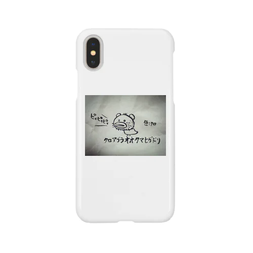 クロアブラオオクマヒゲドリ iPhone Smartphone Case