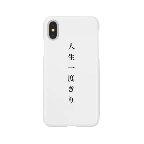 人生一度きり iPhone Smartphone Case