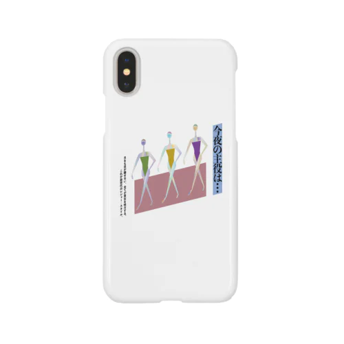 ミッドナイト・スイマー iPhone Smartphone Case