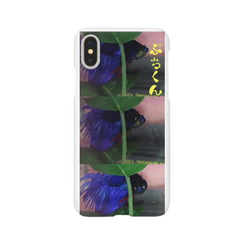 ぷちくんスマホケース for iPhone iPhone Smartphone Case